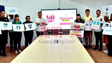 Photo of 特殊群需社会理解支持 7月27携手关爱欢乐行