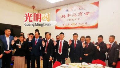 Photo of 【马中总商会吉玻分会理事就职礼】黄佳祯遗憾2部长败选辞官 称国内政治局势堪忧