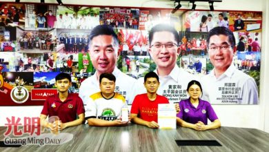 Photo of “新援助金”假的 小心贴文套个资诈骗