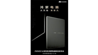 Photo of 华为519新品发布会 传推出折叠电脑