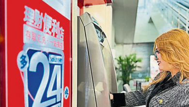 Photo of 数码金融工具兴起 中ATM 5年减近30万部