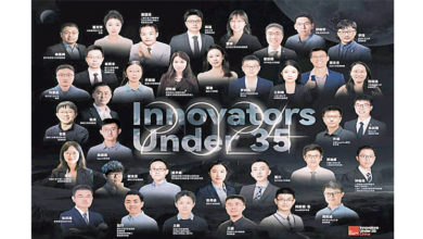 Photo of 35岁以下科技创新35人 中国区DeepSeek成员入选