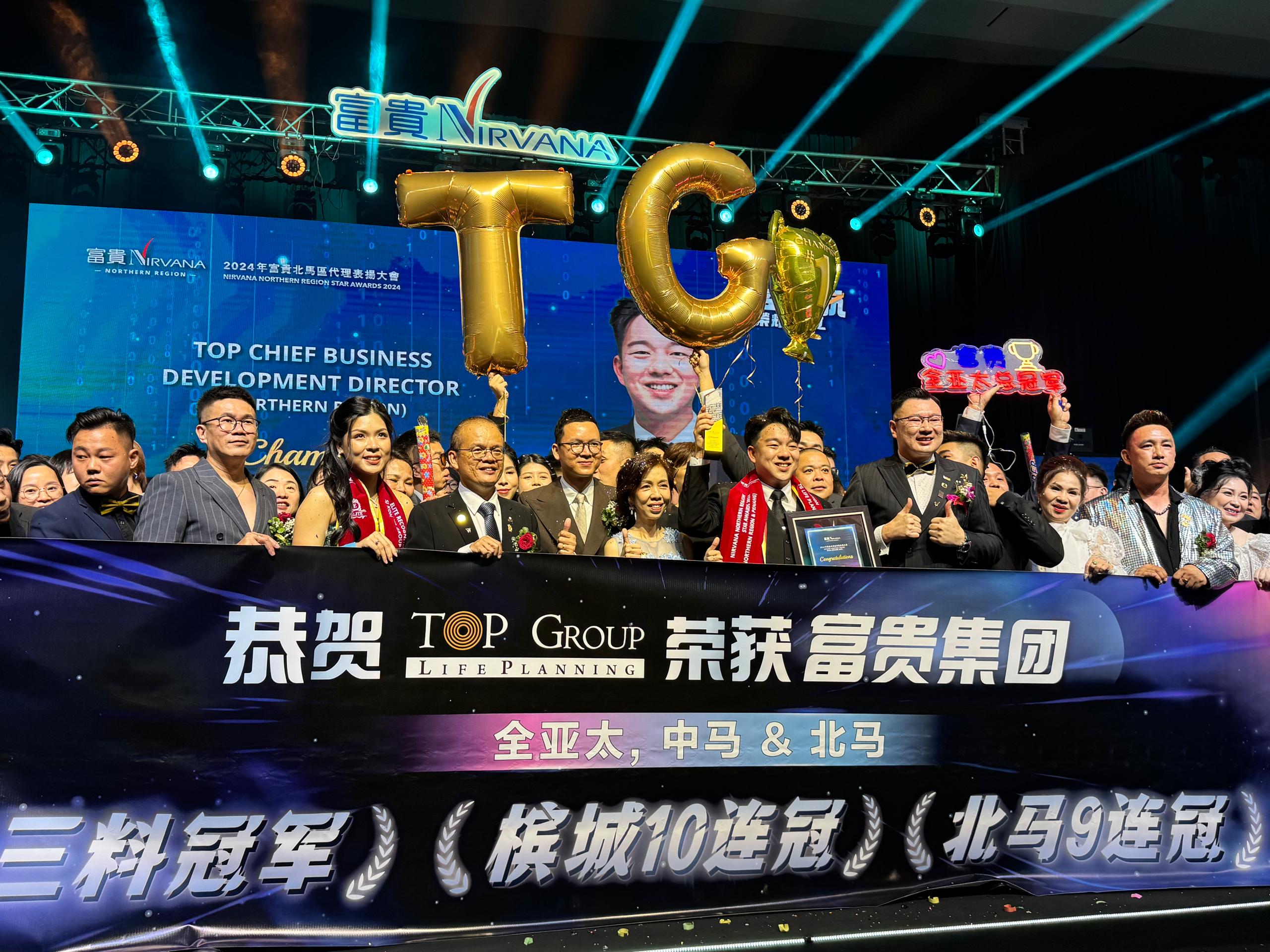 TG Planning Sdn.Bhd.团队斩获多个大奖,称霸全场。