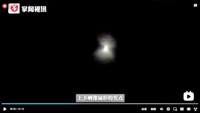 Photo of 新疆多地现不明飞行物 气象局称不是气象卫星