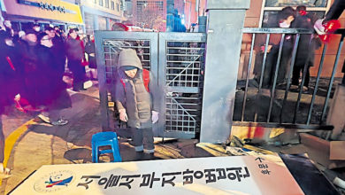 Photo of 尹锡悦支持者冲闯法院 2肇事者获刑
