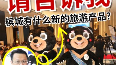 Photo of 黄汉伟不满贬低槟旅游业 拟向张庆信投诉杨顺兴