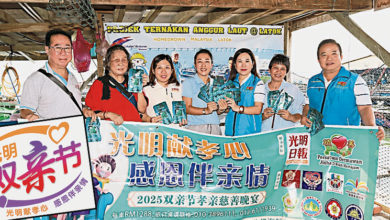 Photo of 29日光明双亲宴檳城站  J Ocean World Aquaculture赞助面膜