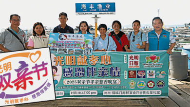 Photo of 29日光明双亲宴檳城站 海丰鱼业赞助观光配套