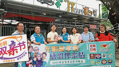 Photo of 29日光明双亲宴檳城站 夜不夜美食坊赠餐券