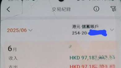 Photo of 银行账户突现巨额存款后秒归零 男子：我当了1秒千万富翁