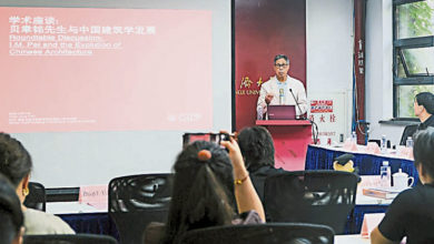 Photo of 同济大学设贝聿铭图书馆