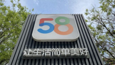 Photo of 中国58同城传裁员近万人 上午还在开会下午便被裁退