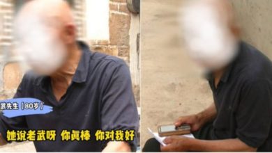 Photo of 交往小17岁女友花3万遭分手 8旬翁后悔“吃嫩草”