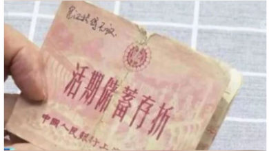 Photo of 54年存摺能否提款？阿嬷去银行结果震惊