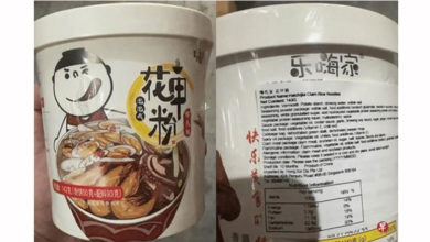 Photo of 含未经申报过敏原 狮城食品局召回蛤蜊粉丝