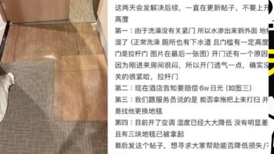 Photo of 中国大学生弄湿酒店地毯 酒店促赔6万日圆