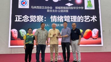 Photo of 陈达怀: 学会关怀自我 正念学习 做情绪主人 