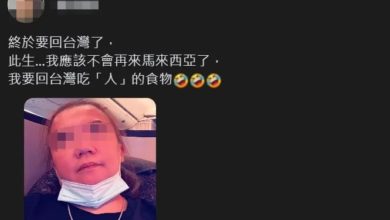 Photo of 嫌大马食物“不是人吃的” 台女狠批后删文