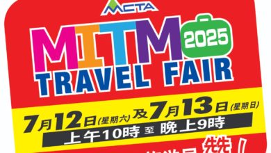 Photo of MITM 2025国际旅游展将震撼回归! 超值旅游优惠等你来抢!