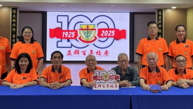 Photo of 十字港益群百年校庆 筹款超标破40万