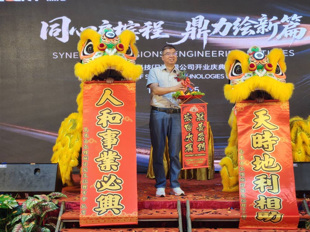 邵海涛主持舞狮祈福仪式。