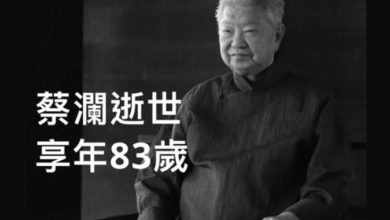 Photo of 陶杰哀悼蔡澜     酒色间的一溪寂寞清流