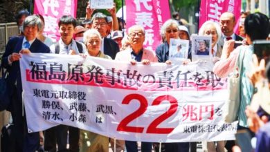 Photo of 福岛核电厂事故 东电前高层胜诉暂免赔3900亿