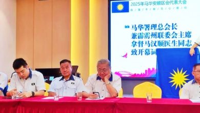 Photo of 马华安顺区会：勇敢重塑自主路线 促党考虑党旗上阵大选