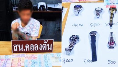 Photo of 洗钱毒贩深藏不露 藏身公寓名表堆满抽屉