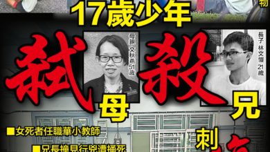 Photo of 大马公卫:父母勿只看成绩     孩子身心健康胜于拿A