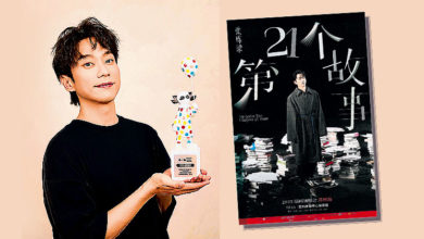 Photo of 张栋梁巡演舞台 获伦敦设计大奖