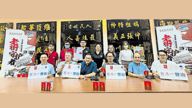 Photo of 鸡场街文化坊工委会联合商家 推《老街守护者》集章打卡