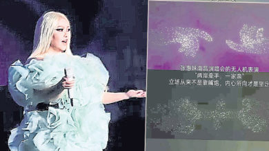 Photo of 阿妹中国巡唱 图案捎政治味