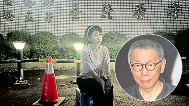 Photo of 斥台司法不公需改革 妻看守所外撑柯文哲
