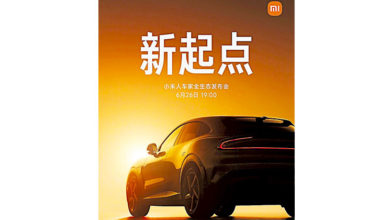 Photo of 小米YU7周四发布