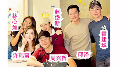 Photo of 许玮宁同框邱泽 3对大咖夫妻超闪
