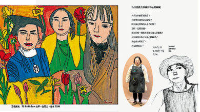 Photo of 10年画5000张脸 用画笔与世界对话 唐氏儿画家当明星乐交朋友