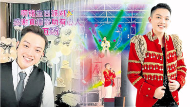 Photo of 福建歌王子陈春铭 盼助方言歌传唱不绝