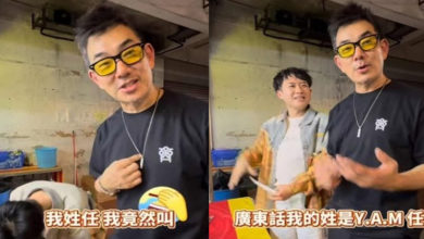 Photo of 任贤齐广东话学国语“鸡”被冒犯 Ayam？阿淫？阿任？笑料百出