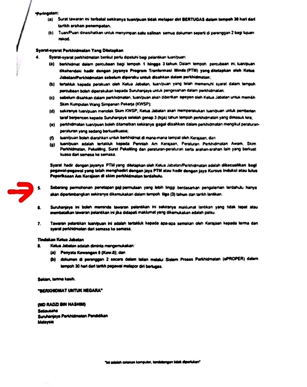 合约教师转正薪资反降3年资历变1年求助无门| 国内| 2025-06-29 – 光明日报