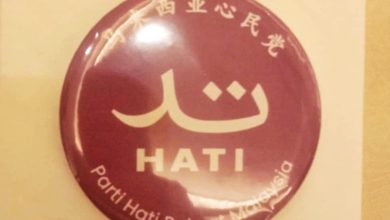 Photo of 耗时近7年成功注册 心民党诞生