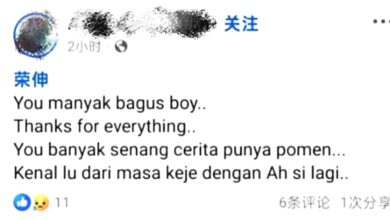 Photo of 快艇翻覆3死2失踪〡赞负责勤劳 友族顾客悼维修技师