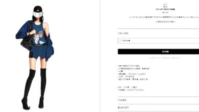 Photo of 男内裤女穿？ 巴黎世家新款半身裙卖断货