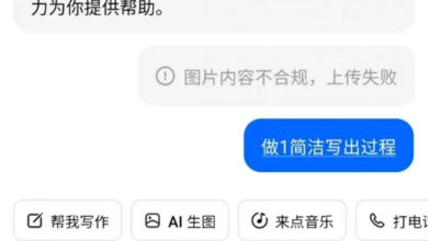 Photo of 中国高考防作弊 阿里巴巴腾讯暂停AI部分功能