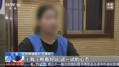 Photo of 贩毒集团出售“丧尸烟弹”电子烟 首脑是17岁少女震惊中国人