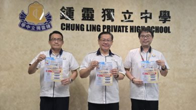 Photo of 钟灵独中办招生活动 15日开放校园迎新生