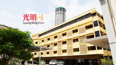 Photo of 恆毅小学迁校计划启动 教育部审批接近完成