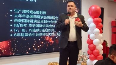 Photo of 大年华语国际讲演会前会长 陈资釧心脏病发骤逝