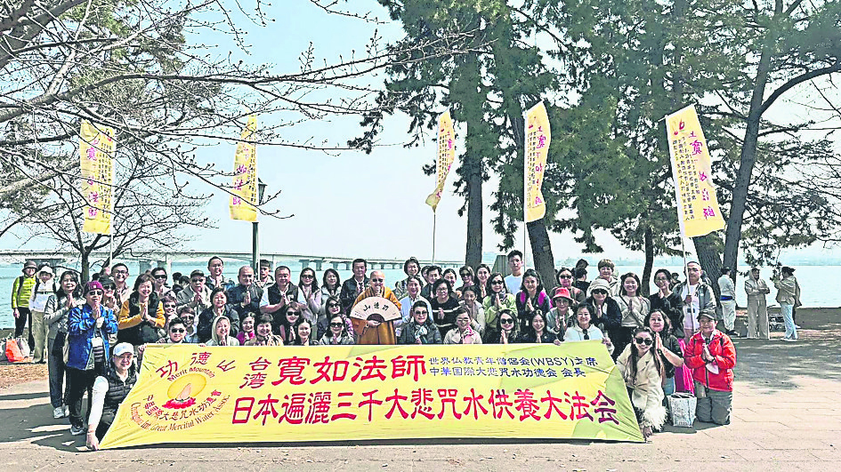 煙供法會灑播三千大悲咒水，回向十方，祈願消業增福。