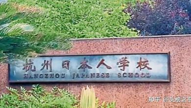 Photo of 缺乏安全感  在华日本校学生跌10%
